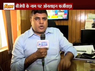 क्या पुरी लोकसभा सीट से चुनाव लड़ेंगे मोदी !