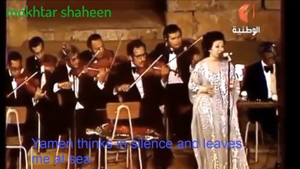 نجاة الصغيرة