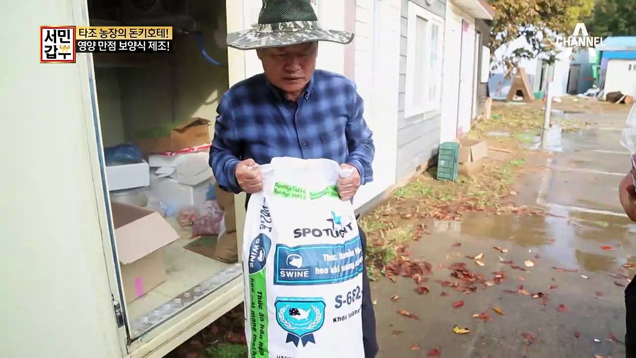 연간 매출 3억! 영양 만점 ★타조 보양식★