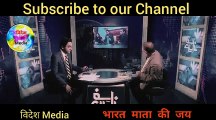 Pak media - Orya Maqbool Crying on Shahid Afridi for his Comments on Kashmir - Pak media on India latest 2018