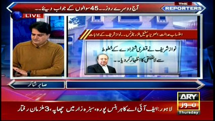 Reporters' analysis on Nawaz Sharif's dissociation from Qatari prince's letters