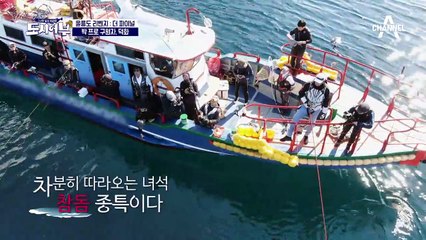 덕화's 참.참.참.돔으로 자존심 회복?