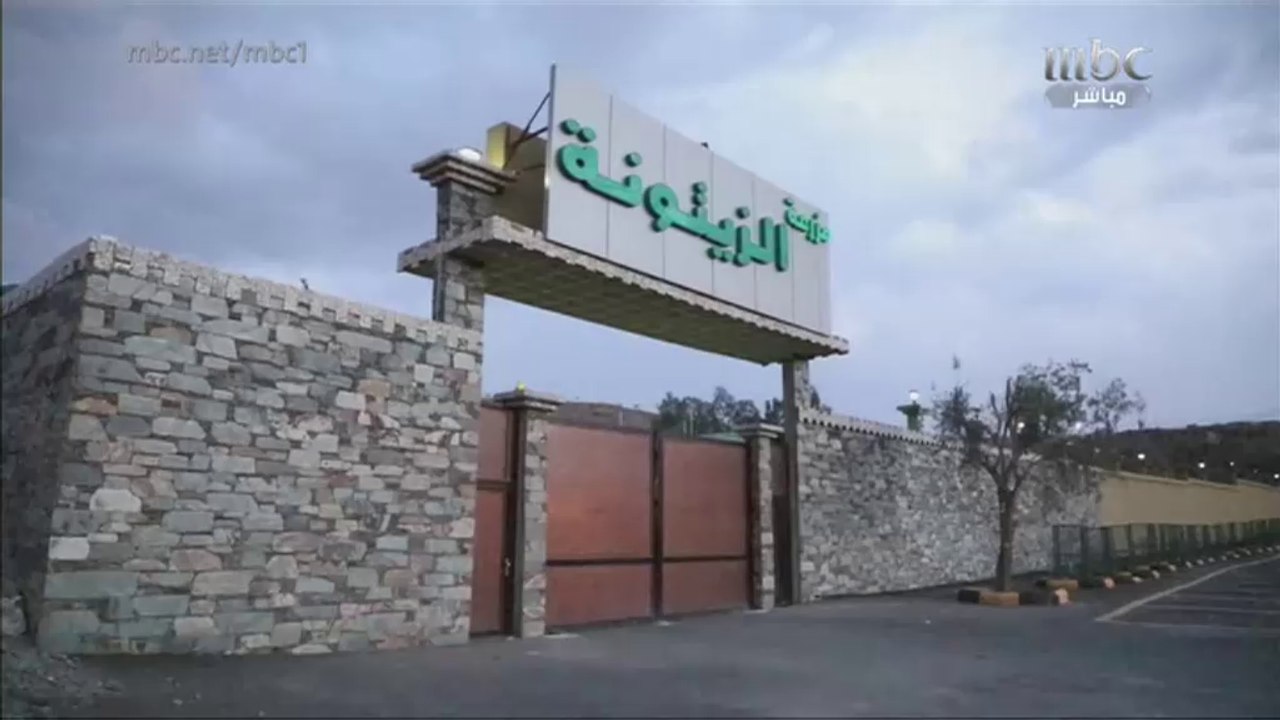 زيارة مزرعة الزيتونة بالباحة
