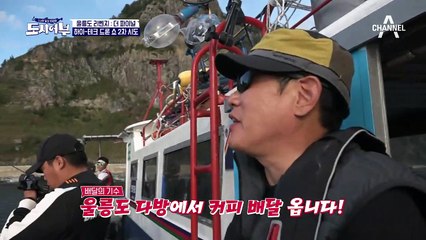 (김건모 보고 있나??) 도시어부표 밑밥 주는 하이-테크 드론 쇼★