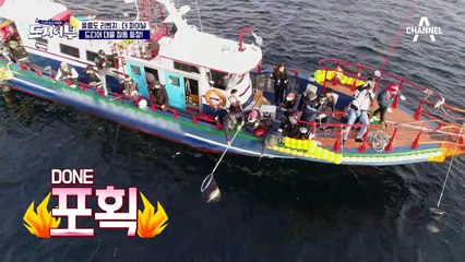 킹태곤 is the 챔피언!! 참돔님 등장!!