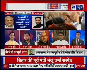 बिहार में सीएम नीतीश कुमार पर तेजस्वी यादव ने लगाया जासूसी का आरोप