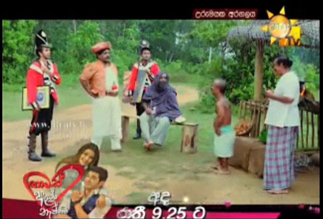 Urumayaka Aragalaya Teledrama - 186 -  15th November 2018