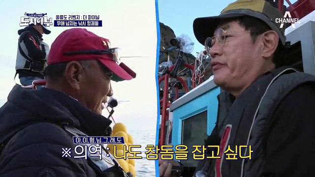 태곤&덕화 더블 참돔 대잔치!!