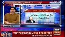 The Reporters | Sabir Shakir | ARYNews | 15 November 2018