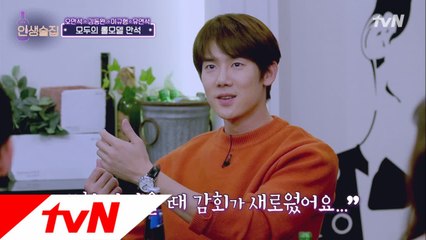 이러니 안 반해? 뮤지컬에 대한 유연석의 열정 ♨