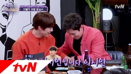 김동완, 이시언에게 말실수 한 썰