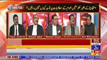 Analysis With Asif  – 15th November 2018