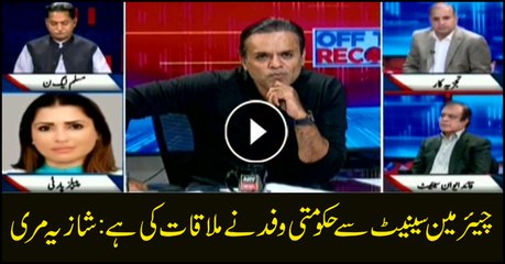 Shazia Marri says govt delegation called on Senate chairman