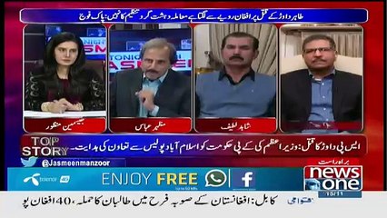 Tonight with Jasmeen - 15th November 2018
