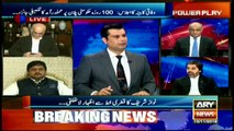 Muhammad Ali Khan expresses concerns over SP Dawar's murder