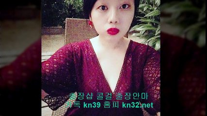 장흥콜걸 //카톡 kn53// { 홈피 kn32.net } 장흥출장안마 장흥출장샵 장흥출장마사지 ‡ 장흥출장업소 ♤ 장흥출장만남 ＃ 장흥콜걸추천 장흥모텔출장