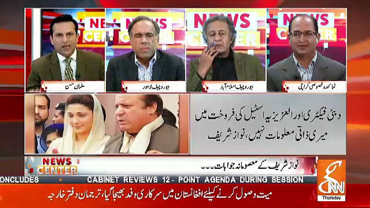 Khalid Qayyum Response On Al-Azizia Refernece Case..