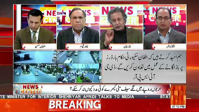 Safe City Project Me 1840 Cameras Lagae Gae Thy Jin Me Se 542 Kaam Nahi Kar Rahe.. Sattar Khan