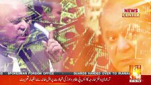 Sattar Khan Response On Nawaz Sharif's U-Turn On Al-Azizia Steel Mill..