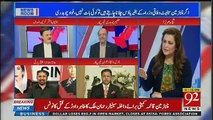 Humayun Akhter Reviews On Fawad Chaudhry Statement