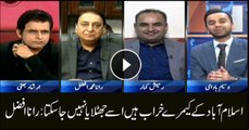 Rana Afzal says no one can deny the fact that Islamabad's cameras are not functional