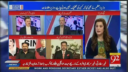 News Room - 15th November 2018