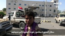 سكان الحديدة اليمنية يخشون عودة القتال إلى مدينتهم
