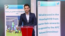 الاتحاد الآسيوي يقرر استخدام تقنية الفيديو بدءاً من الدور ربع النهائي من كأس أمم آسيا