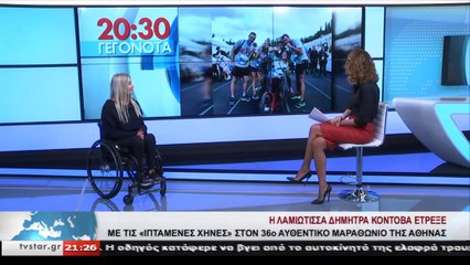 Η Δήμητρα Κοντοβά στο Star