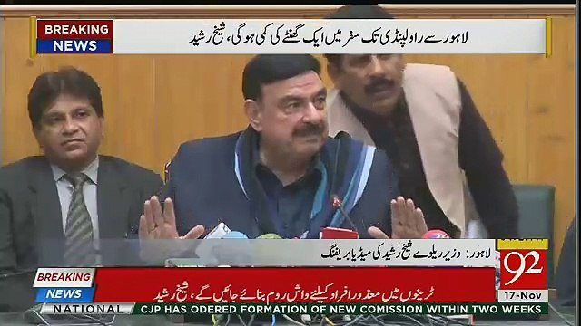 Chauhdry Nisar PTI Mein Aasakte Hain ?? Sheikh Rasheed Tells