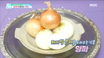 [HEALTHY] Onions to help break body fat!,기분 좋은 날20181116