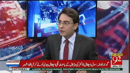 下载视频: Here is what Arif Nizami says on Fawad Chaudhry being barred from Senate