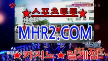 카지노사이트 DKRT2쩜 C0M