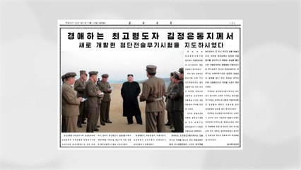 北 "김정은, 새로 개발한 첨단 전술무기 시험 지도" / YTN