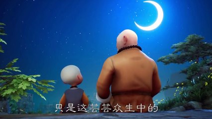 BÌNH THƯỜNG - Nhất Thiền Tiểu Hòa Thượng