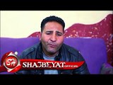 ياسر جمال كليب صابر على الايام اخراج اسامه حبيب 2017 حصريا على شعبيات