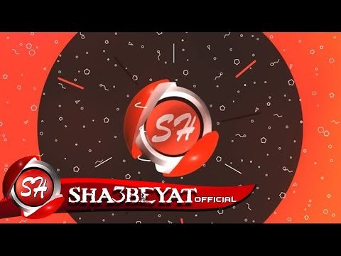 فاصل اعلانى قناة شعبيات الفضائية ودينا رجعنا هى هى شعبيات ملوك الاغنية غناء سمسم الصغير 2017