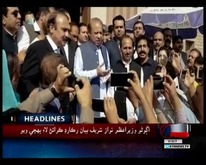 KTNNEWS Headlines- 10 AM- 16th November 2018