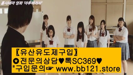 미페프렉스가격 ,유산유산약구매하는곳  산부인과낙태비용 ◆ http://bb121.store ●  미프진온라인구입방법 ◆ 유산시키는약