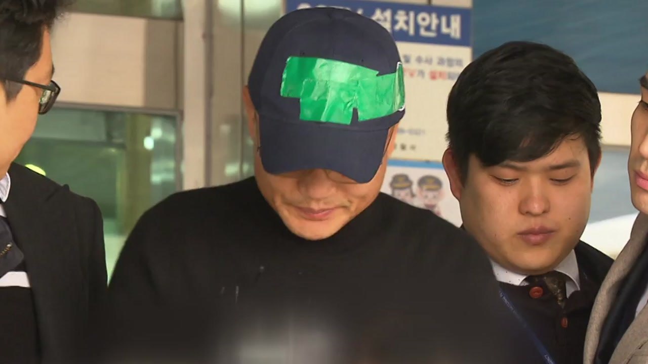 성폭행 혐의까지...'범죄 종합세트' 양진호 검찰 송치 / YTN