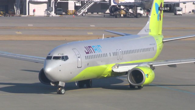 [단독] 진에어 조종사 '음주 상태' 이륙 직전 적발 / YTN