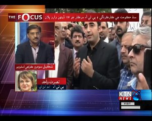 The Focus- Shakeel Soomro- 15th November 2018