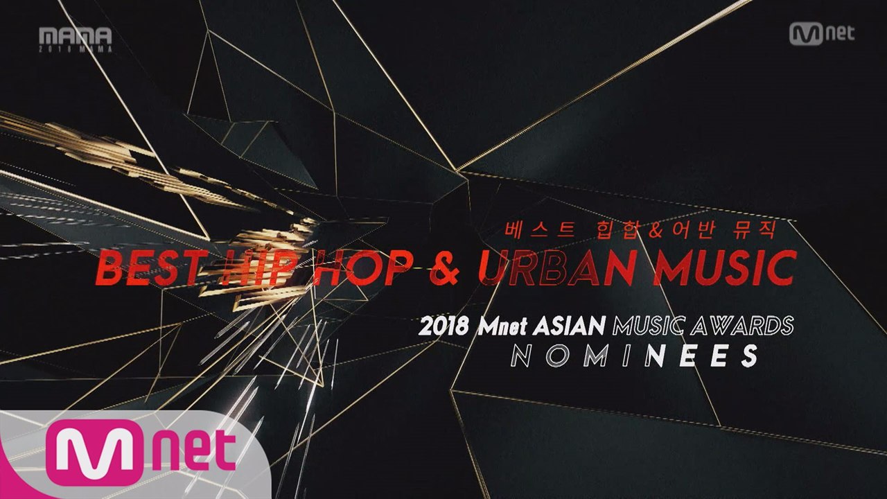 [2018 MAMA] Best HipHop & Urban Music Nominees
