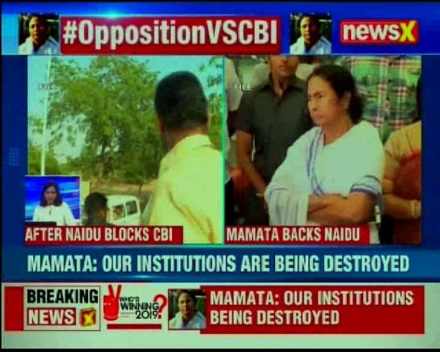 Opposition Vs CBI: Our intitutions are being destroyed, says  Mamata Banerjee