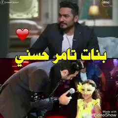 موقف طريف لابنة تامر حسني مع إسعاد يونس...لن تصدقوا ما قالته لها فجأة!