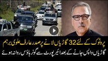 President Arif Alvi refuses protocol at Lahore airport