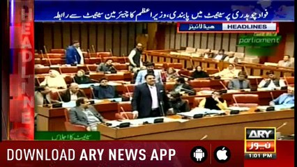 Headlines ARYNews 1300 16th November 2018