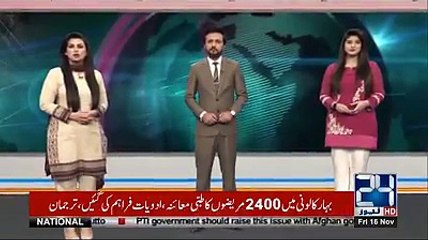 Another CDA Officer Kidnapped from Islamabad