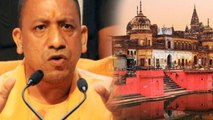 Ayodhya Ram Mandir : Yogi Adityanath Minister Dharmpal Singh का SC के खिलाफ बयान | वनइंडिया हिंदी