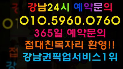 선릉풀사롱위치O1O＆596O＆O76O선릉룸싸롱강남두바이,강남네이버,강남란제리,강남야구장,선릉야구장,선릉역풀사롱,역삼풀싸롱,풀사롱